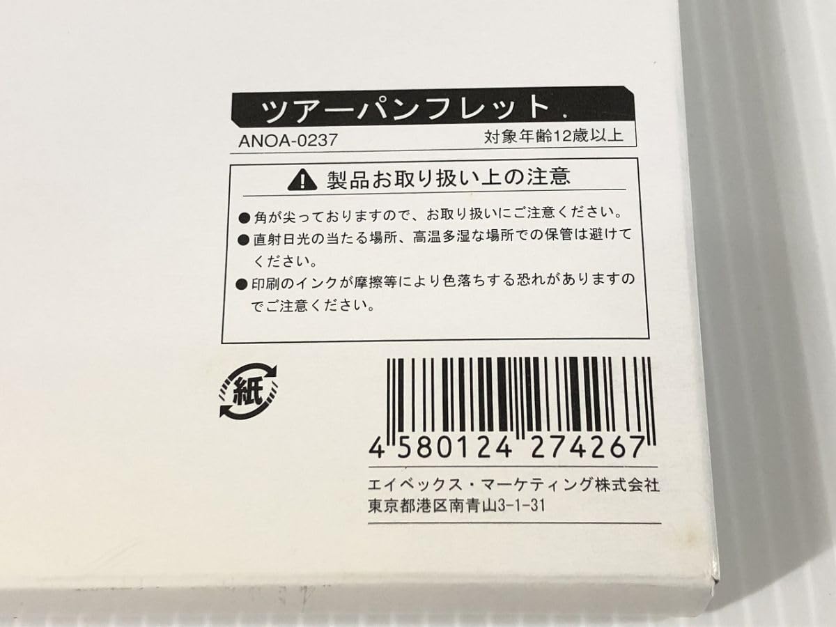 大塚愛 LOVE LETTER Tour 2009-Premium　Box- … 大塚 愛 – Love Letter Tour 2009 - Premium Box - – Box Set